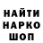 Метамфетамин витя Andy 8