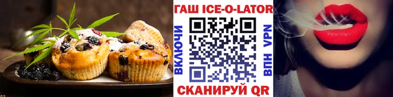 закладки  Володарск  Canna-Cookies марихуана 
