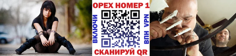 как найти закладки  Володарск  КОКАИН Колумбийский 