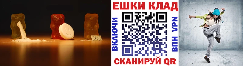 Экстази TESLA  купить наркотики сайты  Володарск 