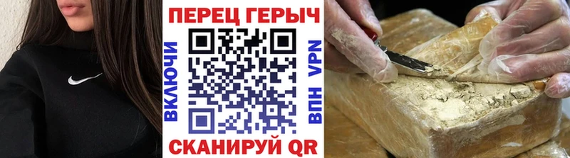 Героин афганец Володарск