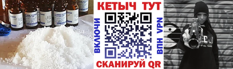 купить наркотики сайты  Володарск  Кетамин ketamine 