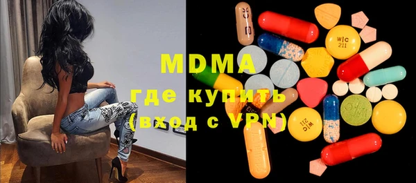 наркотики Сосновка