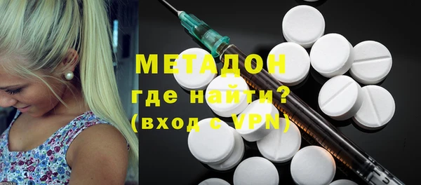 скорость mdpv Сосновый Бор