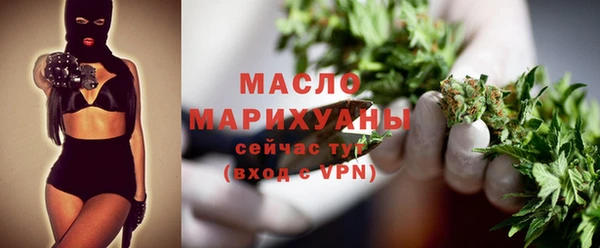 марихуана Беломорск