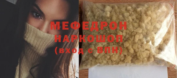 спайс Белоозёрский
