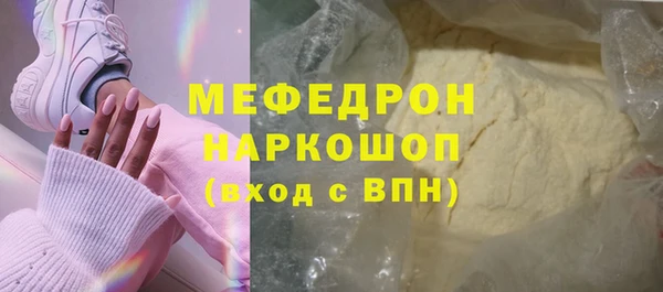 кокаин перу Сосновоборск