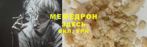 спайс Белоозёрский