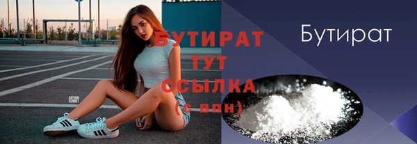 наркотики Сосновка
