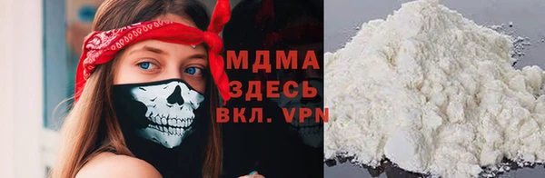 спайс Белоозёрский