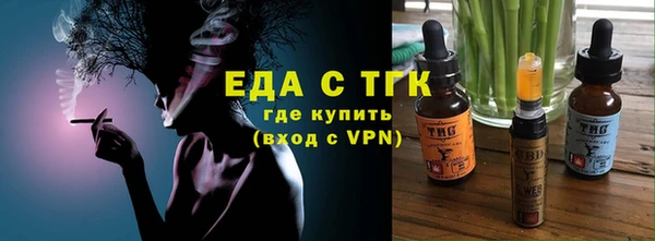 спайс Белоозёрский