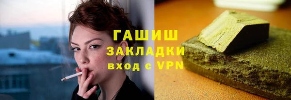 PSILOCYBIN Белокуриха