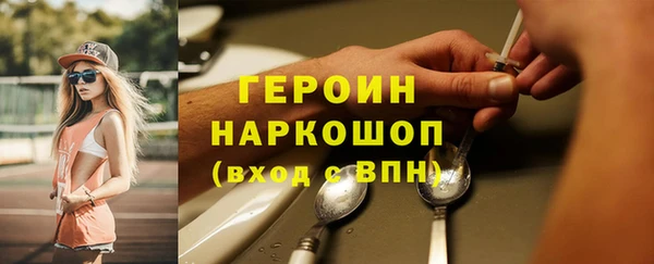 спайс Белоозёрский