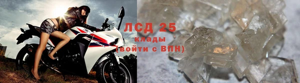 спайс Белоозёрский