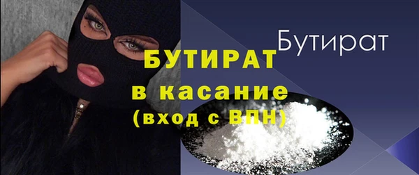 марихуана Беломорск