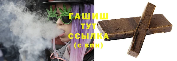 марихуана Беломорск
