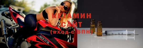 спайс Белоозёрский