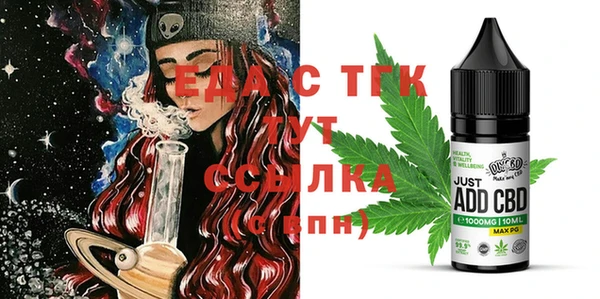 марихуана Беломорск