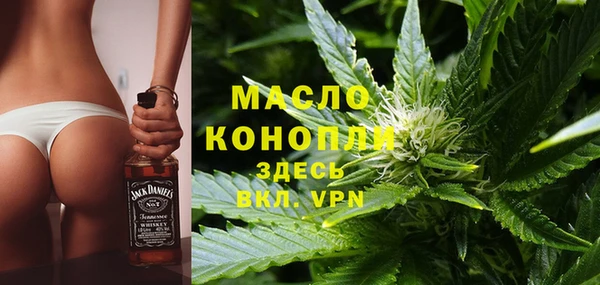 спайс Белоозёрский