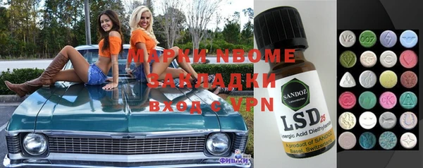 спайс Белоозёрский