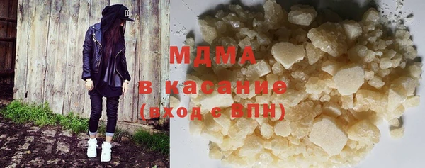 спайс Белоозёрский