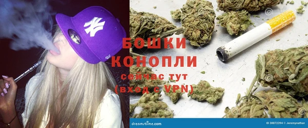 марихуана Беломорск