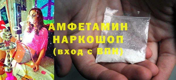 марихуана Беломорск