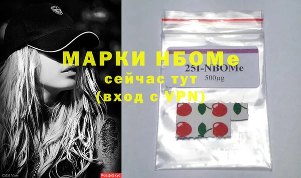 спайс Белоозёрский
