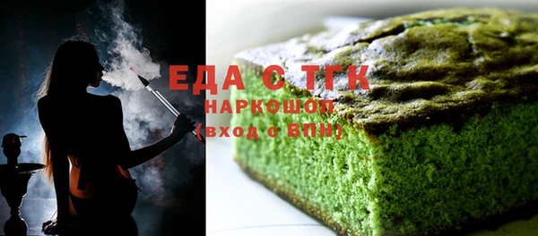 спайс Белоозёрский