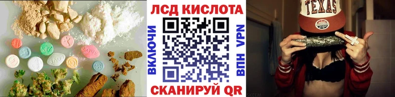 ссылка на мегу зеркало  Володарск  Лсд 25 экстази кислота 