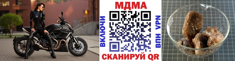MDMA кристаллы  Володарск 