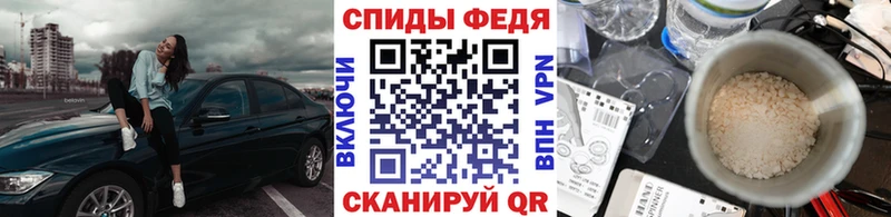 дарк нет наркотические препараты  OMG сайт  Володарск  Первитин мет 