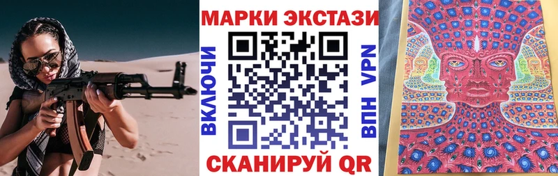Марки 25I-NBOMe 1,5мг Володарск
