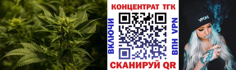 как найти Володарск ТГК вейп