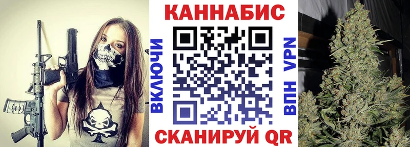 Канабис LSD WEED  Володарск 